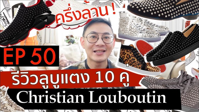 Trying on the NEW £1000 Louboutin spike sock sneakers! 