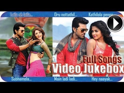 naayak malayalam movie 2013 video jukebox ram charan teja amala poul kajal aggarwal hd malayalam film movies full feature films cinema kerala hd middle   malayalam film movies full feature films cinema kerala hd middle