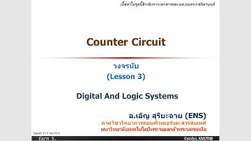 040613182 Digital and Logic Systems - 03