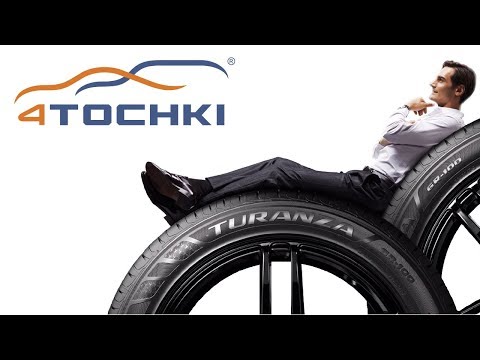 Bridgestone Turanza - City Comfort Bridgestone Turanza - City Comfort