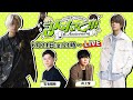 江口拓也・八代拓 の『さんたく!!!』74〜7周年お祝い会!