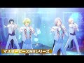 旧fine「Genuine Revelation」あんさんぶるスターズ!!マスターピースMVシリーズ vol.1