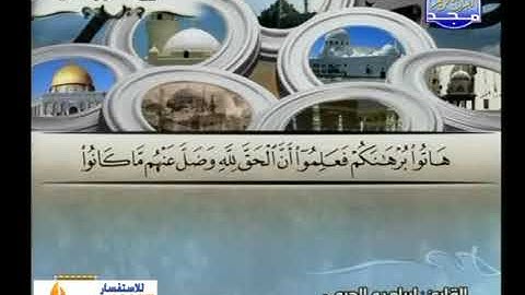 ختمة منوعة غريب القرآن لابن قتيبة، إبراهيم الجرمي من سورة القصص