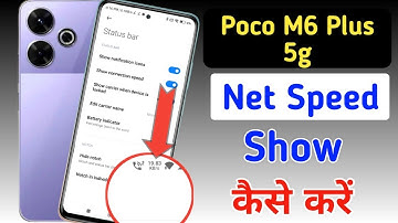 Poco M6 Plus 5G net speed show/Poco M6 Plus 5G me net speed kaise dekhe/network setting