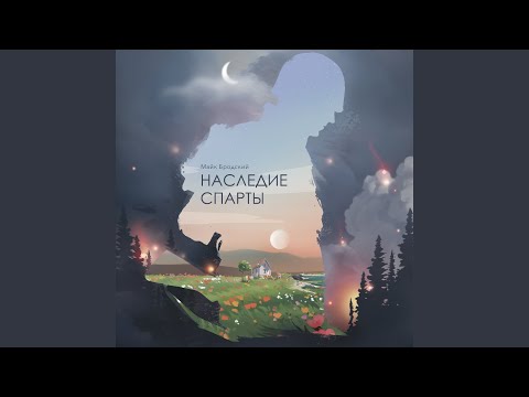Охотник adlı videoyu YouTube'da izle