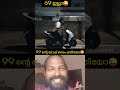എന്നാലും69😜#comedy#funny#shortsmalayalam#tiktokmalayalam#malayalamcomedy#funnymalayalam