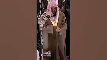 الشيخ سعود الشريم.. سورة يوسف تلاوة نادرة