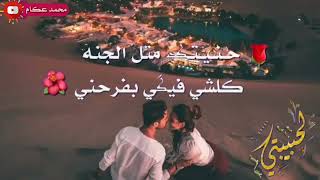 تهنئة لـ حبيبتي بمناسبة راس السنه 2023♥🙂!َ'')) ڪل عام وانتي حبيبتي😴♥