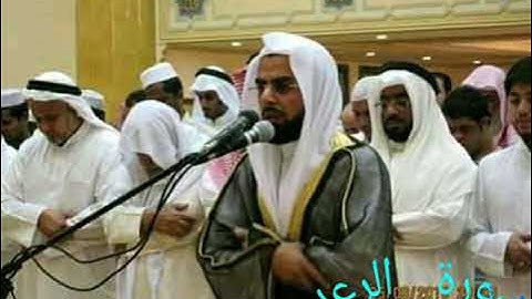 صلاح بوخاطر سورة الرعد كاملة