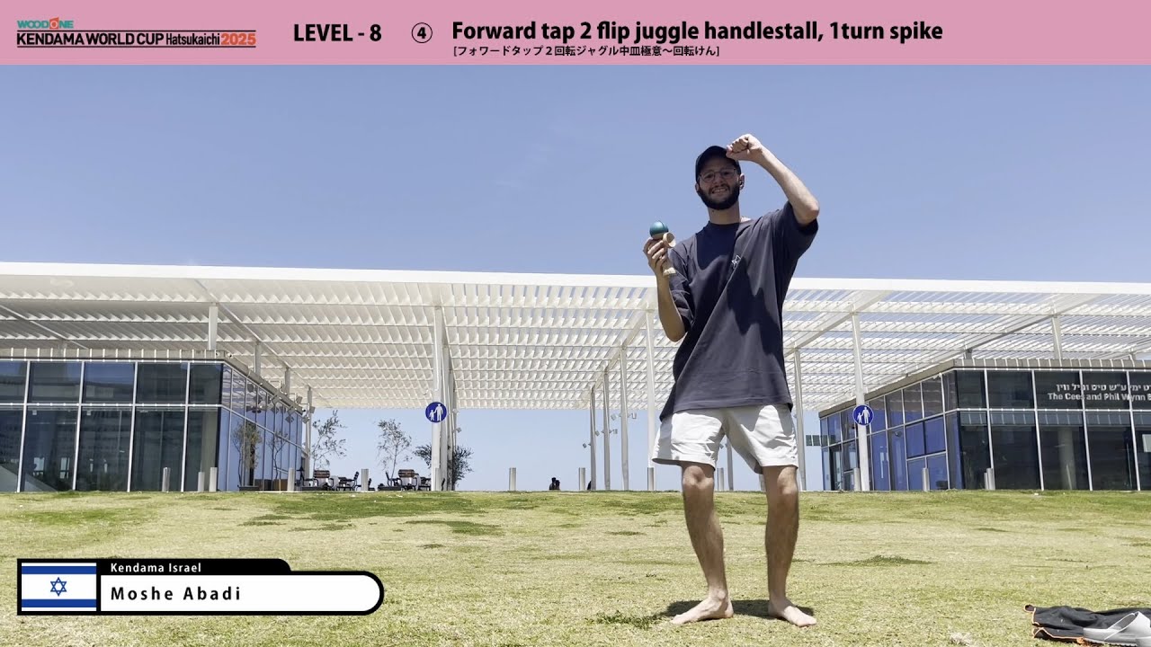KWC2025】Tricks - Level 8: WOODONE Kendama World Cup