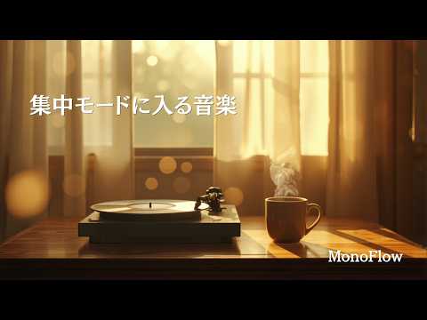 洋楽 Equalizer Tut - I'm In My Chill Mode 洋楽 Equalizer Tut - I'm