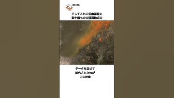 【可視化すると怖いな…】地球上の二酸化炭素排出量を可視化してしまった映像の雑学