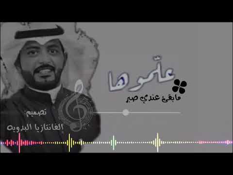 اغنيه عذبتني بالهوى رايح وجاي