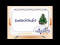 Speciale natale 2012 di suonolandia