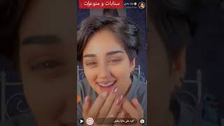 سناب مايا بخش حفلة تخرج اخوها