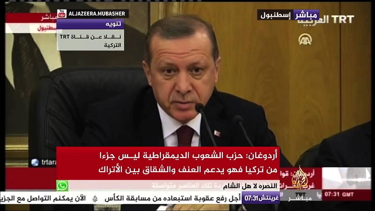 كلمة للرئيس التركي رجب طيب أردوغان قبيل مغادرته إلى السعودية في زيارة تستغرق يومين