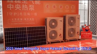 XINLEI's Inner Mongolia Super Partner Summit in Hohhot, Successfully Held.
