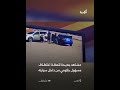مشاهد جديدة للحظة اختطاف مسؤول حكومي في عدن mp3