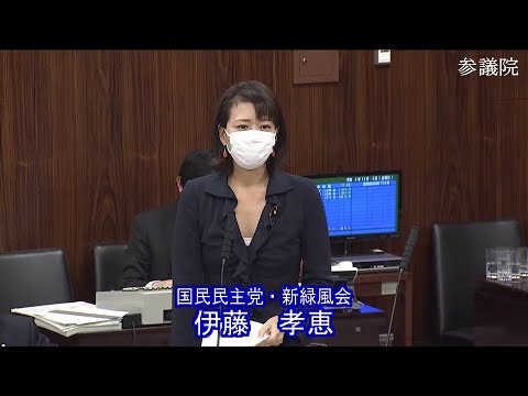 参議院 2022年12月02日 文教科学委員会 08 伊藤孝恵(国民民主党・新緑風会) YouTube