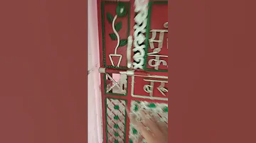 Video Man Kali Mandir Mera Gaon Ka Pyari Man Viral Video 