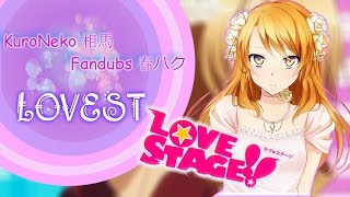 Love Stage!!  LΦVEST  KuroNeko Fandubs