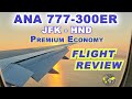 ANA 777 300ER JFK HND Flight Review Premium Economy ANA 777 300ER JFK HND Flight Review Premium Economy