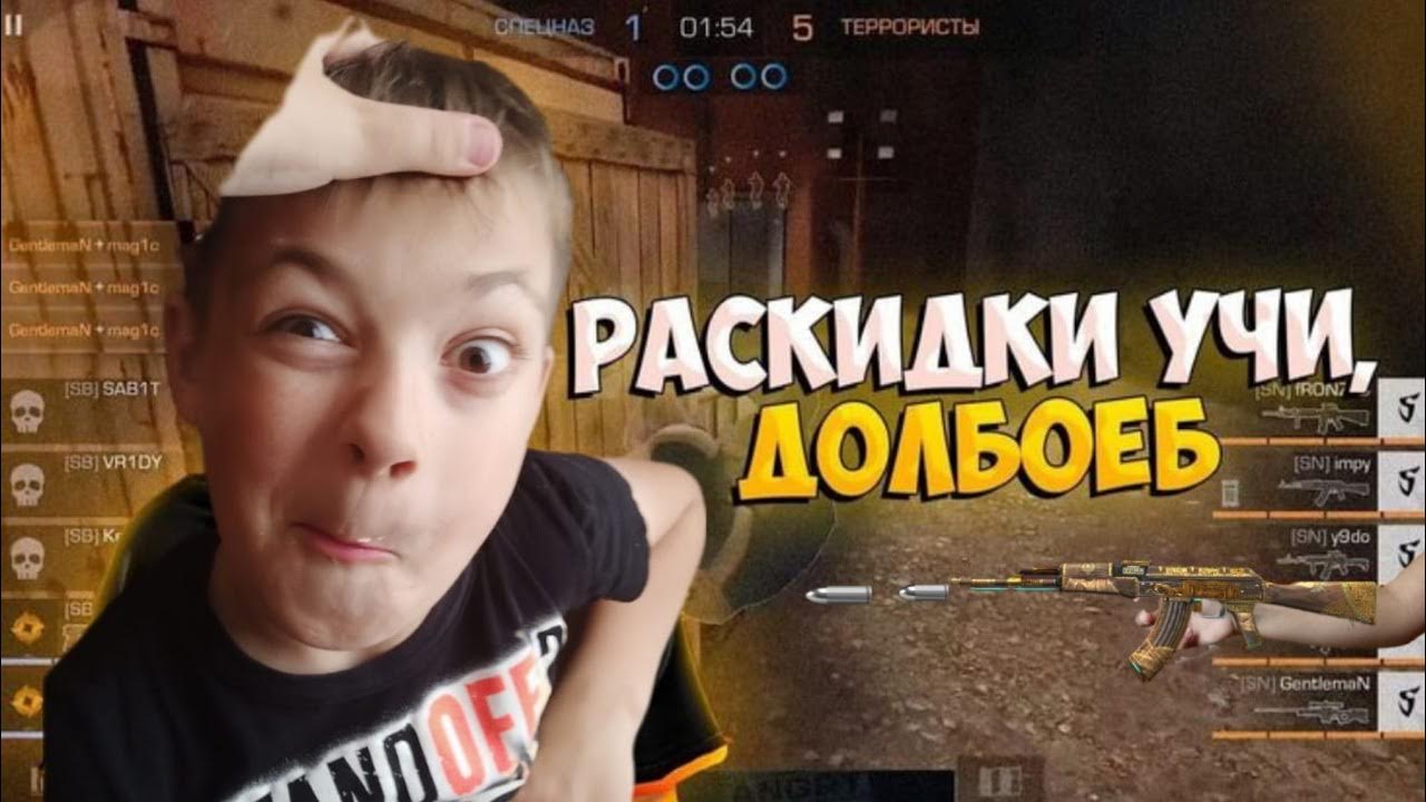 сками типов - YouTube