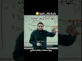 تحفيز م محمد صلاح تالتة ثانوي تحفيز تحديات Viral Fyp Fypシ Tiktok 