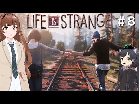 【ライフ イズ ストレンジ】 #８ エピソード４の寮の庭で情報収集した後から続きをやっていくぞ～Life is Strange