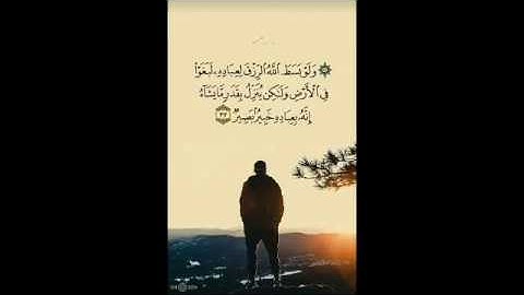 سورة التحريم❣ بصوت الشيخ فارس عباد بصوت هاءئ holy quran sorat altahrim fares abad