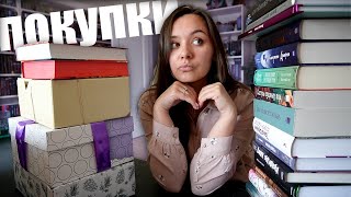 видео: вот это шикарные книжные покупки! картинка: вот это шикарные книжные покупки!