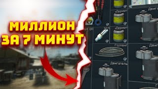 ЛУЧШИЙ Способ Фарма в ПАТЧЕ 0.14 - Фарм НОВОЙ ТЕРРИТОРИИ БЕРЕГА в Escape From Tarkov