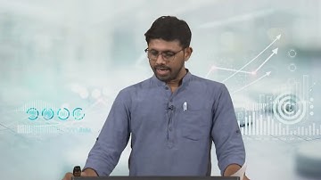 Lecture 03- Health as an Economic Good #CH26SP #swayamprabha