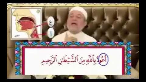 تصحيح تلاوة سورة الفاتحة .. الشيخ أيمن سويد حفظه الله
