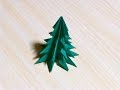 วิธีการทำต้นคริสต์มาส origami ศิลปะการพับกระดาษ