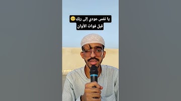 اكتب شيء تؤجر عليه🥺#القرآن_الكريم #راحة_نفسية #تلاوة_خاشعة #اكسبلور
