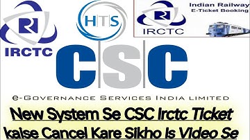 CSC Irctc ticket kaise cancel kare CSC Irctc train ticket cancel and OTP verify live #cscirctc #irct
