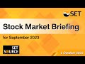 Monthly market briefing for september 2023
