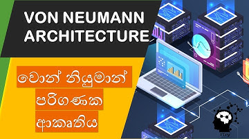Von Neumann Architecture | Introduction to Computer Science | Sinhala