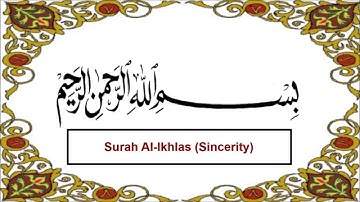 112 Surah Al-Ikhlas with English Translation & Transliteration سورة الاخلاص سعد الغامدي