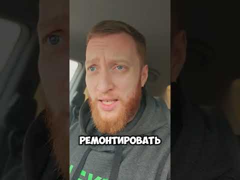 Кинем какашек на вентилятор? :) #automobile #юмор #shortvideo