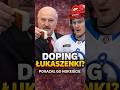 To jest "doping" Łukaszenki? #shorts