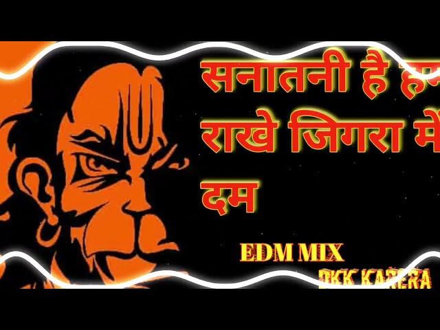 Sanatani Hai Hum Rakhe Jigre Me Dam Dj Song - Hard Punch Mix - Dj Swam Gzb & DKK KARERA class=