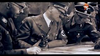Тайное Досье на Гитлера в АРХИВЕ ЦК КПСС. Документальный фильм. 10.11.2016 Тайное Досье на Гитлера в АРХИВЕ ЦК КПСС. Документальный фильм. 10.11.2016