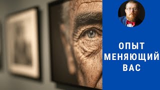 Эмоционально коррегирующий опыт при неврозе и депрессии 