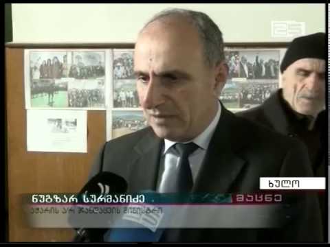 აჭარის ჯანდაცვის სამინისტრომ ხულოში 2015 წლის პროგრამის პრეზენტაცია გამართა