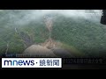 高雄一家五口墜谷事件