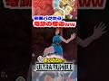 ヒロアカUR 害悪すぎるバグからの奇跡の奪還ww ヒロアカur 僕のヒーローアカデミア 僕のヒーローアカデミアウルトラランブル ヒロアカUR 害悪すぎるバグからの奇跡の奪還ww ヒロアカur 僕のヒーローアカデミア 僕のヒーローアカデミアウルトラランブル