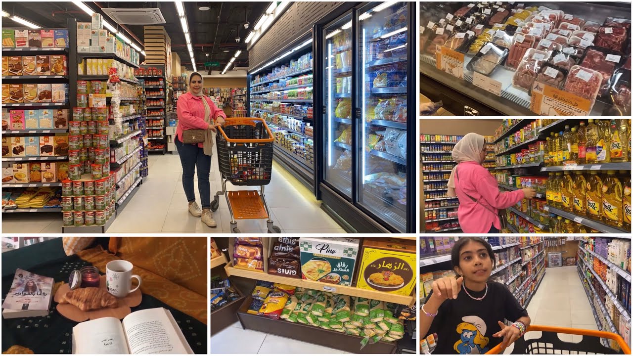 مشتريات الشهر للعيله كلها 😂وجوله في هيبر 1بالعروض والاسعار🛒البيت كان فاضييييي🙆‍♀️