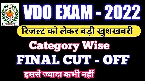 VDO final cut off 2022/ gram sevak final cut off/ vdo result 2022/ rssb vdo final cut off/vdo update